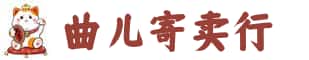 安康市奢侈品回收:名包,名表,包包,手表,首饰,安康市回收奢侈品